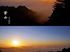 -黄山风景区
