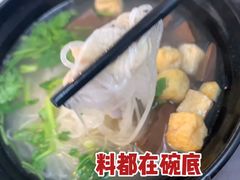 -冯鑫记南京鸭血粉丝汤(南京南站店)