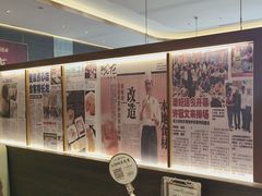 -添好运(武商MALL店)
