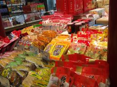 零售区-叶受和(观前街店)