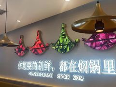-黄记煌三汁焖锅(崇文门店)