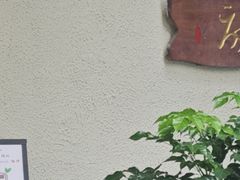 -老洋房花园饭店(绍兴路店)