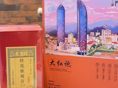 -茶仓茶叶茶馆(曾厝垵店)