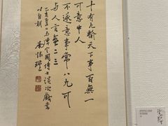 -李白纪念馆