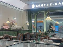 -喃喃椰·糟粕醋·椰子鸡火锅(七堡花园店)