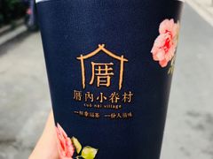 绢豆腐奶茶-厝内小眷村(淮安开元路店)