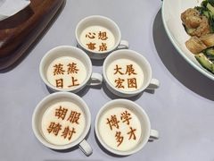 -春满园·邯郸菜发祥地(滏东店)