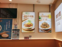 -醉面(五道口启迪大厦店)