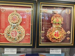 -手工艺活态馆