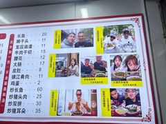 -三百碗宝应长鱼面(板仓街店)