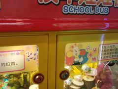 -汤姆熊欢乐世界(罗斯福店)