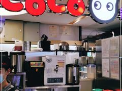 -CoCo都可(汉神购物广场店)