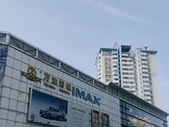 -家吉加州八珍(印象城店)