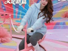 -成都欢乐谷