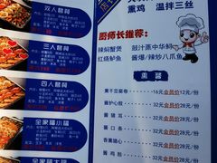 -海鲜居