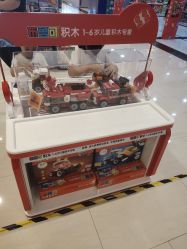 -TOYSRUS玩具反斗城(重庆来福士店)