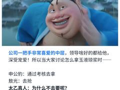 -万达影城(番禺万达广场店)