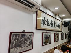 -陈记卤煮小肠