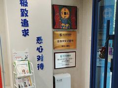 -伟伟宠物医院·CT影像中心·瑞派犬猫综合性门诊(汉口总院)
