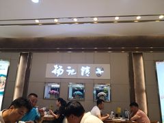 门面-杨记清芳牛肉拉面(京广路店)