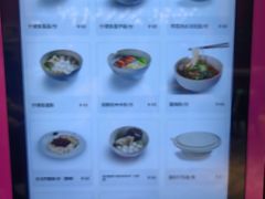 -美食小镇·观赏珍稀鸟类·长隆熊猫酒店