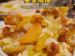 -夏星酒馆(剑桥公社店)