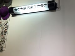 -欧巴来了韩式料理