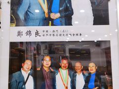 -三辣馆
