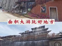 -呀路古热带植物园