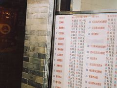 门面-百花传统甜品店(原址店)