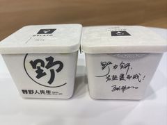 -野人牧坊Gelato(天津南开大悦城店)