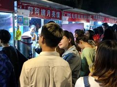 -郭阿姨月亮馍