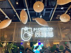 -采椰郎椰子鸡·脆皮鸡火锅(融创茂店)