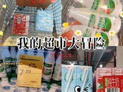 -砂之船奥特莱斯(合肥店)