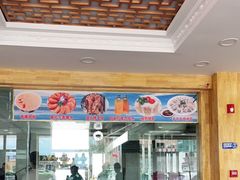 -撒拉人家.酸菜牦牛肉火锅