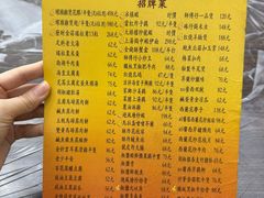 -师傅仔美食(东华老店)