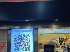 门面-桂桂茶(赤峰站店)