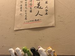 -Fukumimi·美醉堂 居酒屋(金尚店)