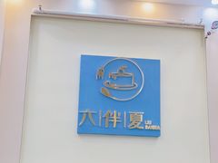 -六伴夏烘焙蛋糕·低糖动物奶油