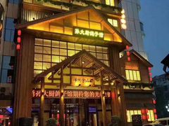 -锦绣金山人家(友谊店)