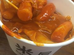 -米屋石锅拌饭(师大店)