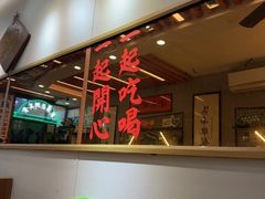 -绿柠食堂(北外滩店)