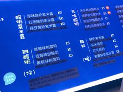 -一只酸奶牛(奎星楼店)