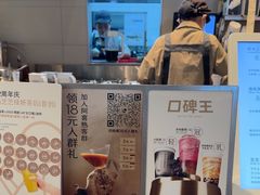 -喜茶(广州天汇igc店)