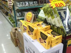 -西塔果品超市