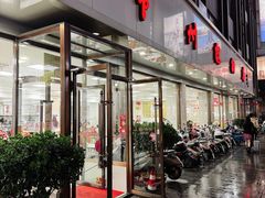 -常州糕团店(北大街新世纪商城店)