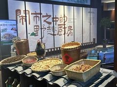 -西郊八号·山野江西菜(开发区店)