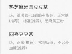 -喜茶(上海五角场万达店)