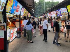 -大学城夜市