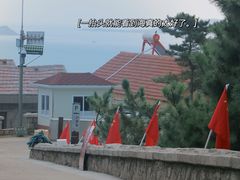 -崂山仰口游览区